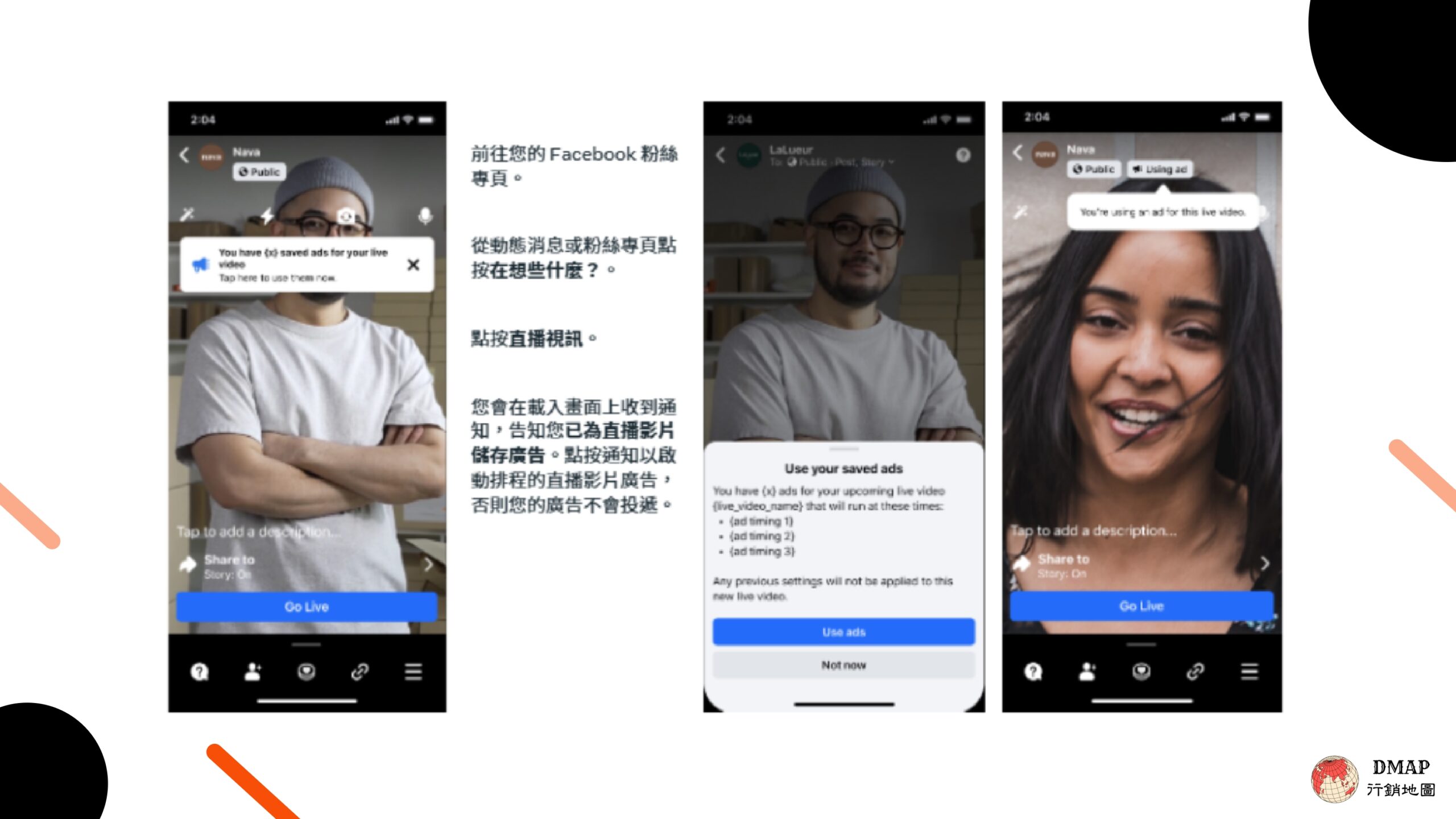 Facebook 直播廣告操作指南07