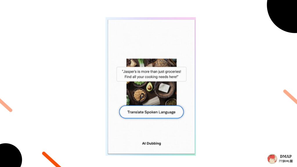 Meta 2025 年 11 月產品更新整理_AI 配音功能呈現