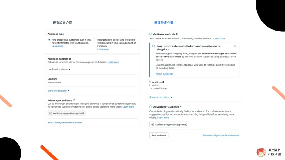 3月meta產品更新2-高效速成+目錄廣告目標設定新版體驗